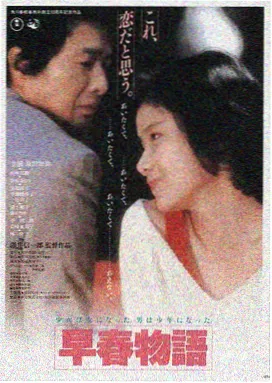 寄生虫 日韩免费电影